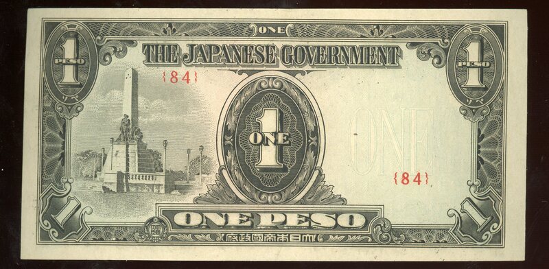 Banknotes_2005_1049_246(front).jpg