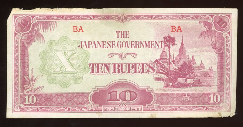 Banknotes_CIB,EA.84(recto).jpg