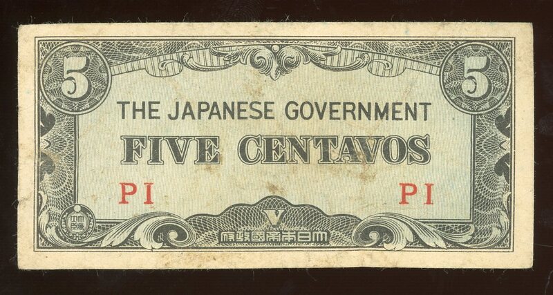 Banknotes_CIB_EA_206(front).jpg