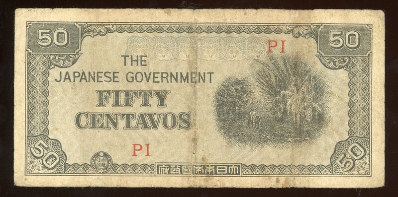 Banknotes_CIB_EA_204(front).jpg