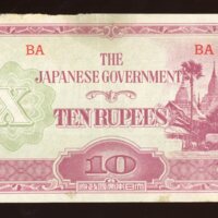 Banknotes_CIB,EA.84(recto).jpg