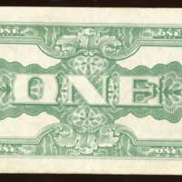 Banknotes_CIB_EA_201(verso).jpg
