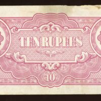 Banknotes_CIB,EA.84(verso).jpg
